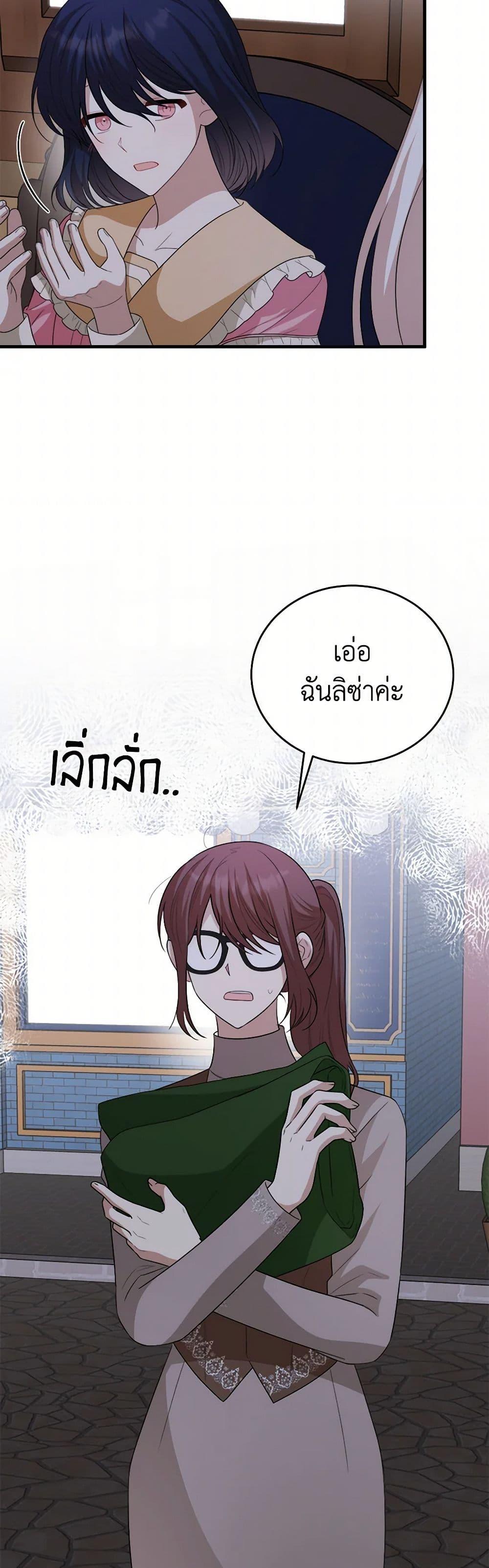 Manga-lc-com อ่านมังงะ อ่านการ์ตูน ออนไลน์ ฟรี Four Dangerous Brothers to My Rescue ตอนที่ 1 2 3 4 5 6 7 8 9 10 11 12 13 14 ฟรี ไม่มีโฆษณา Manga-lc - อ่าน มังงะ อ่าน การ์ตูน ออนไลน์ อ่านมังงะ ฟรี