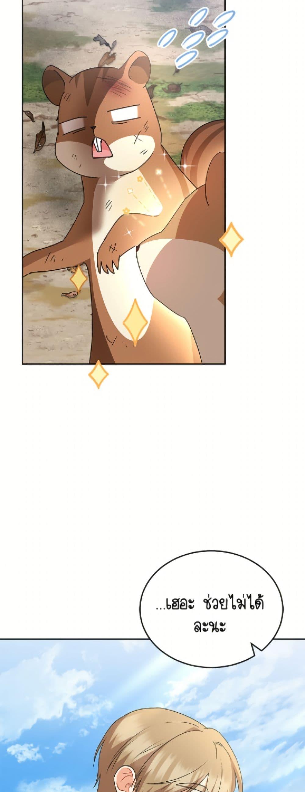 Manga-lc-com อ่านมังงะ อ่านการ์ตูน ออนไลน์ ฟรี Hello! Veterinarian! ตอนที่ 1 2 3 4 5 6 7 8 9 10 11 12 13 14 ฟรี ไม่มีโฆษณา Manga-lc - อ่าน มังงะ อ่าน การ์ตูน ออนไลน์ อ่านมังงะ ฟรี