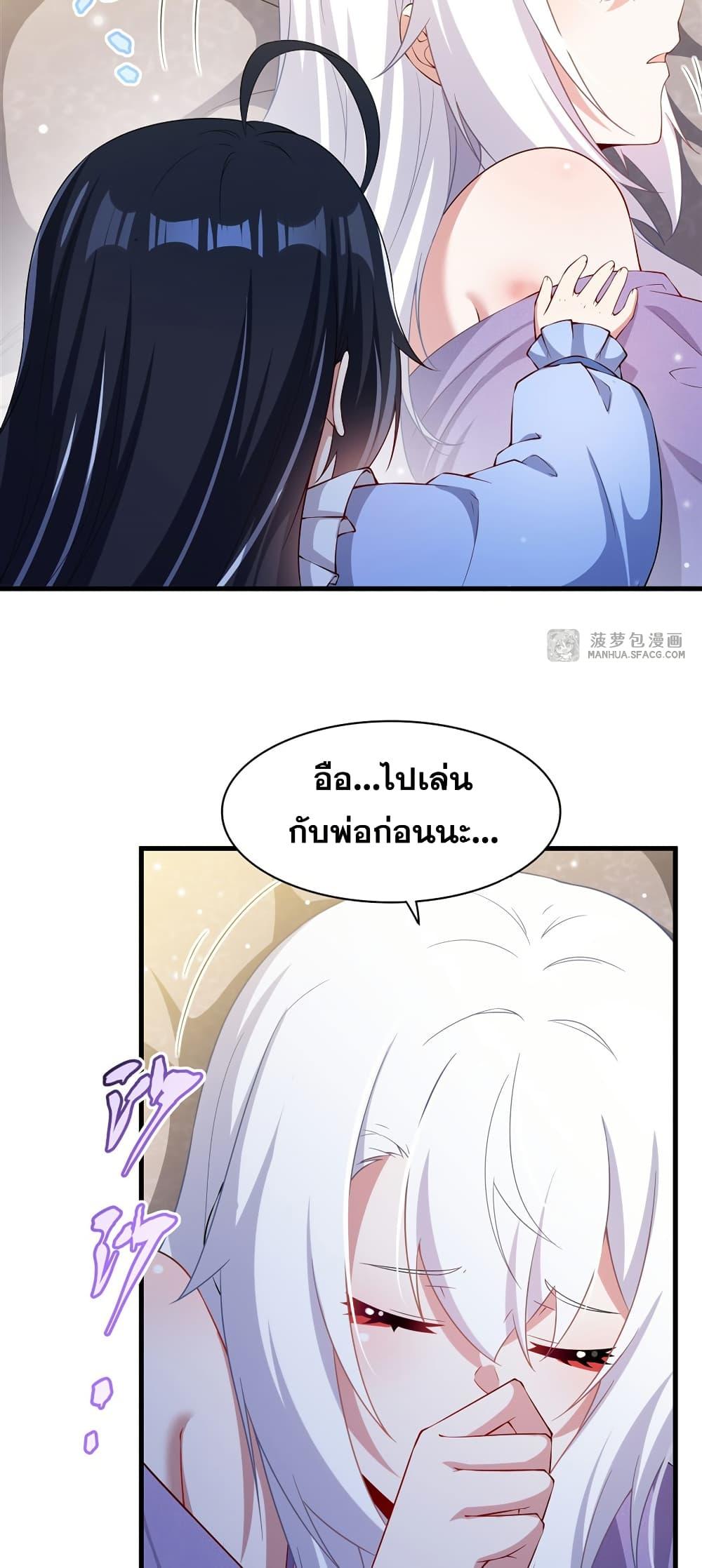 Manga-lc-com อ่านมังงะ อ่านการ์ตูน ออนไลน์ ฟรี Shut Up, Evil Dragon, I Don’t Want to Raise a Child With You Anymore ตอนที่ 1 2 3 4 5 6 7 8 9 10 11 12 13 14 ฟรี ไม่มีโฆษณา Manga-lc - อ่าน มังงะ อ่าน การ์ตูน ออนไลน์ อ่านมังงะ ฟรี