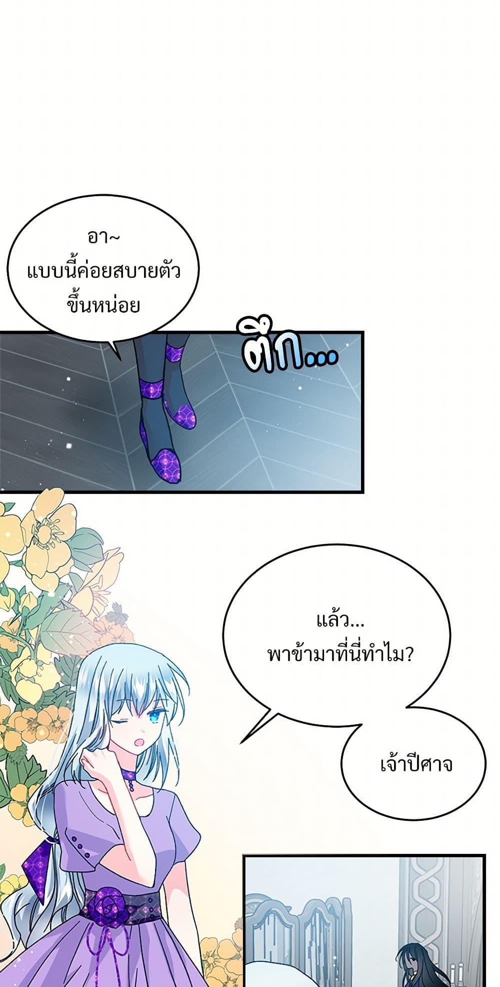 Manga-lc-com อ่านมังงะ อ่านการ์ตูน ออนไลน์ ฟรี The Lady’s Butler ตอนที่ 1 2 3 4 5 6 7 8 9 10 11 12 13 14 ฟรี ไม่มีโฆษณา Manga-lc - อ่าน มังงะ อ่าน การ์ตูน ออนไลน์ อ่านมังงะ ฟรี