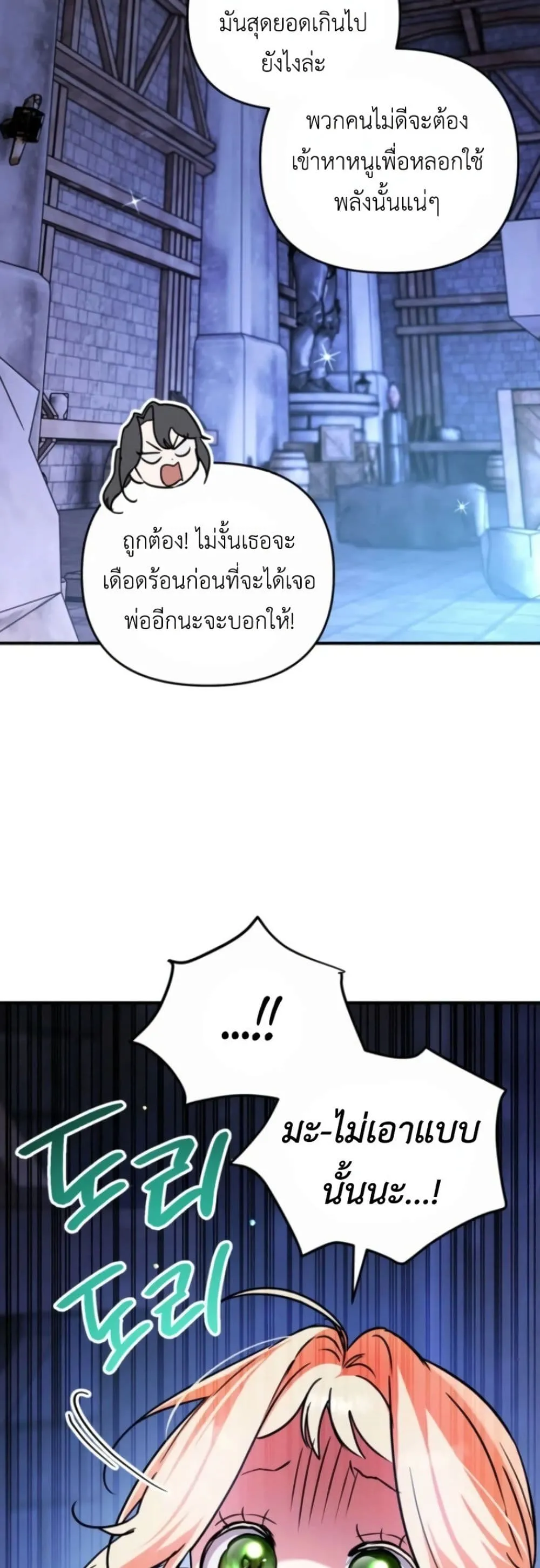 Manga-lc-com อ่านมังงะ อ่านการ์ตูน ออนไลน์ ฟรี Secretly Strong and Searching for My Daddy ตอนที่ 1 2 3 4 5 6 7 8 9 10 11 12 13 14 ฟรี ไม่มีโฆษณา Manga-lc - อ่าน มังงะ อ่าน การ์ตูน ออนไลน์ อ่านมังงะ ฟรี