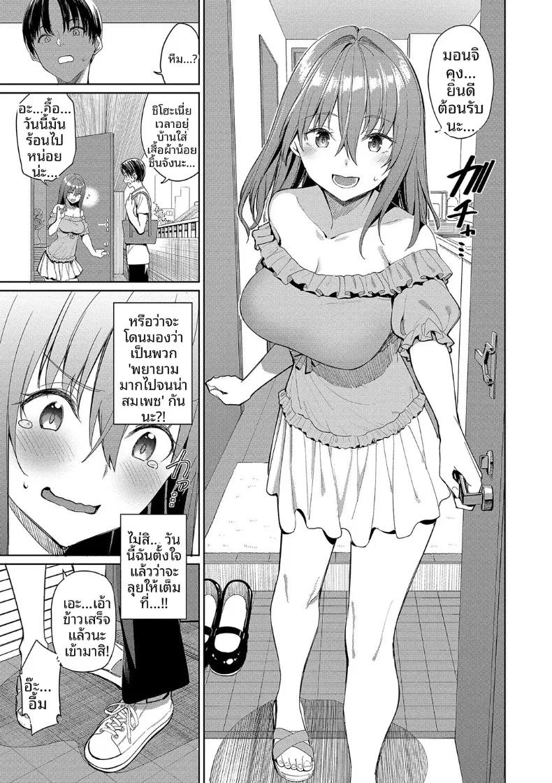 Doujin-Lc- อ่าน โดจิน มังฮวา เกาหลี ญี่ปุ่น จีน แปลไทย วิธีการรุกของสาวขี้กลัว (Asamine Tel) ตอนที่ 1 2 3 4 5 6 7 8 9 10 11 12 13 14 ฟรี ไม่มีโฆษณา อ่าน โดจิน Manhwa เกาหลี ญี่ปุ่น จีน เรามีครบ คัดมาให้เน้นๆ โดจิน 18+ รับประกันความฟินโดย  Doujin Lc