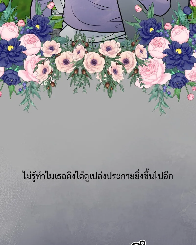 รักนี้ไม่ต้องมีเซนส์ ตอนที่ 71 รูปที่ 34