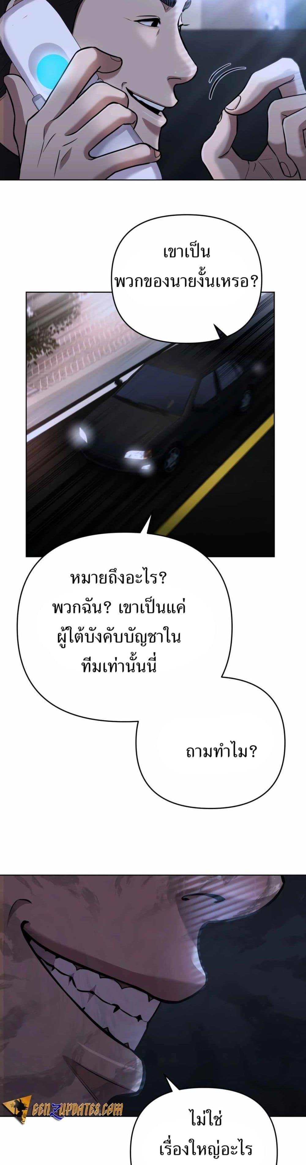 Manga-lc-com อ่านมังงะ อ่านการ์ตูน ออนไลน์ ฟรี New Employee Kim Chul-Soo ตอนที่ 1 2 3 4 5 6 7 8 9 10 11 12 13 14 ฟรี ไม่มีโฆษณา Manga-lc - อ่าน มังงะ อ่าน การ์ตูน ออนไลน์ อ่านมังงะ ฟรี