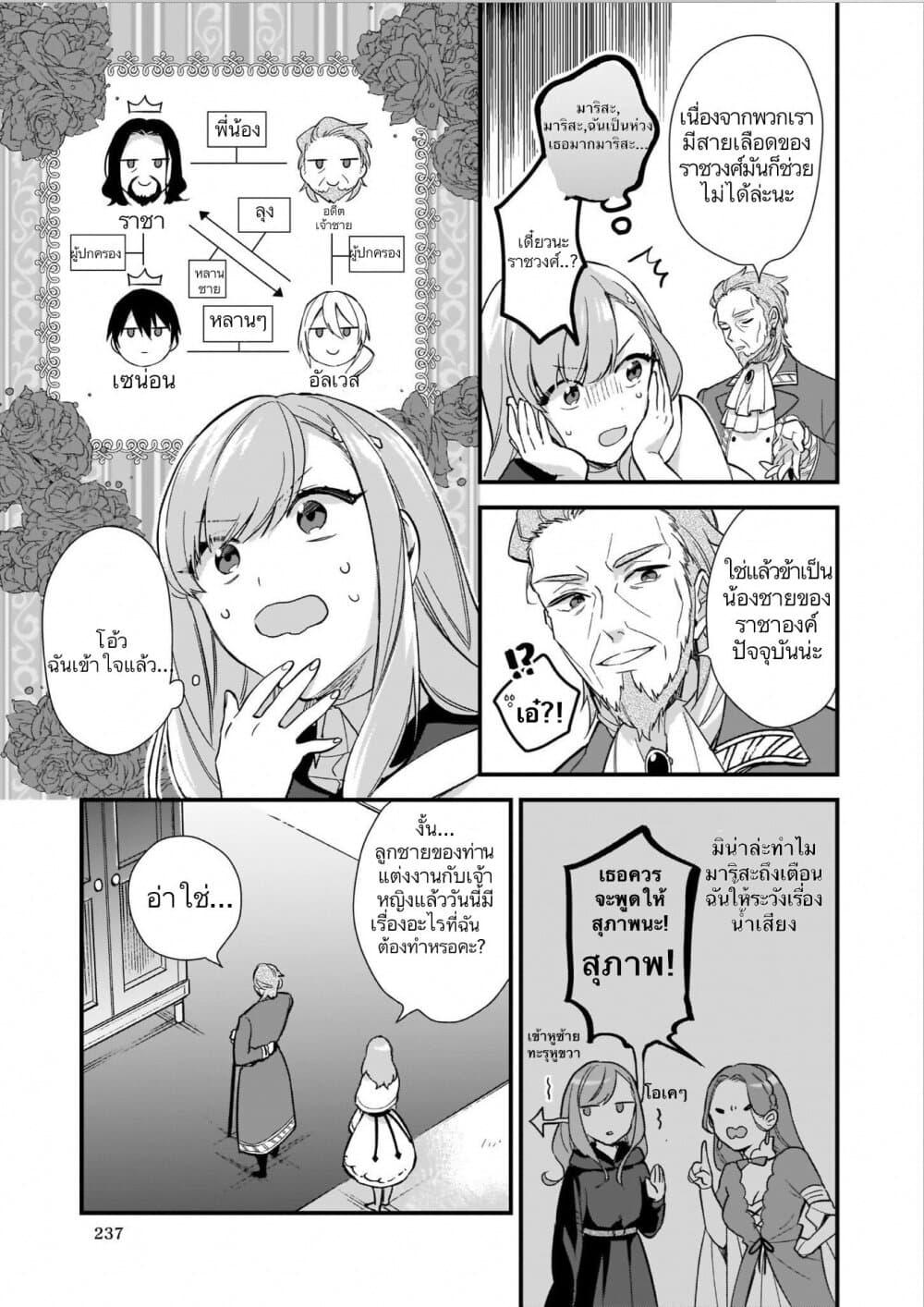 Manga-lc-com อ่านมังงะ อ่านการ์ตูน ออนไลน์ ฟรี I Want to Be a Receptionist of The Magic World! ตอนที่ 1 2 3 4 5 6 7 8 9 10 11 12 13 14 ฟรี ไม่มีโฆษณา Manga-lc - อ่าน มังงะ อ่าน การ์ตูน ออนไลน์ อ่านมังงะ ฟรี