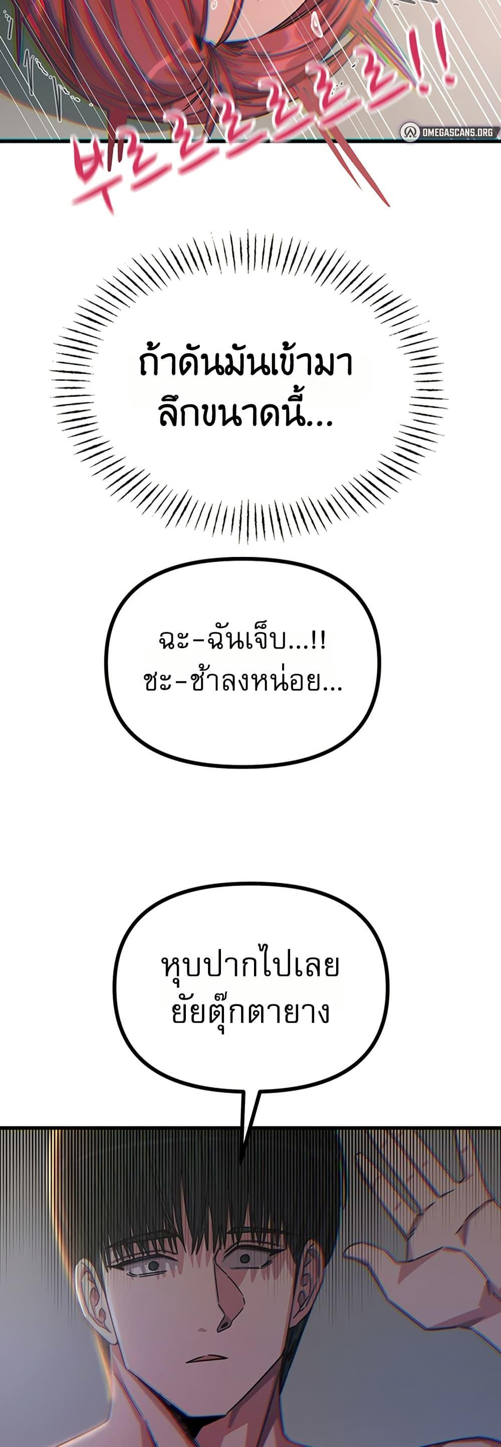 Doujin-Lc- อ่าน โดจิน มังฮวา เกาหลี ญี่ปุ่น จีน แปลไทย You Won’t Get Me ตอนที่ 1 2 3 4 5 6 7 8 9 10 11 12 13 14 ฟรี ไม่มีโฆษณา อ่าน โดจิน Manhwa เกาหลี ญี่ปุ่น จีน เรามีครบ คัดมาให้เน้นๆ โดจิน 18+ รับประกันความฟินโดย  Doujin Lc