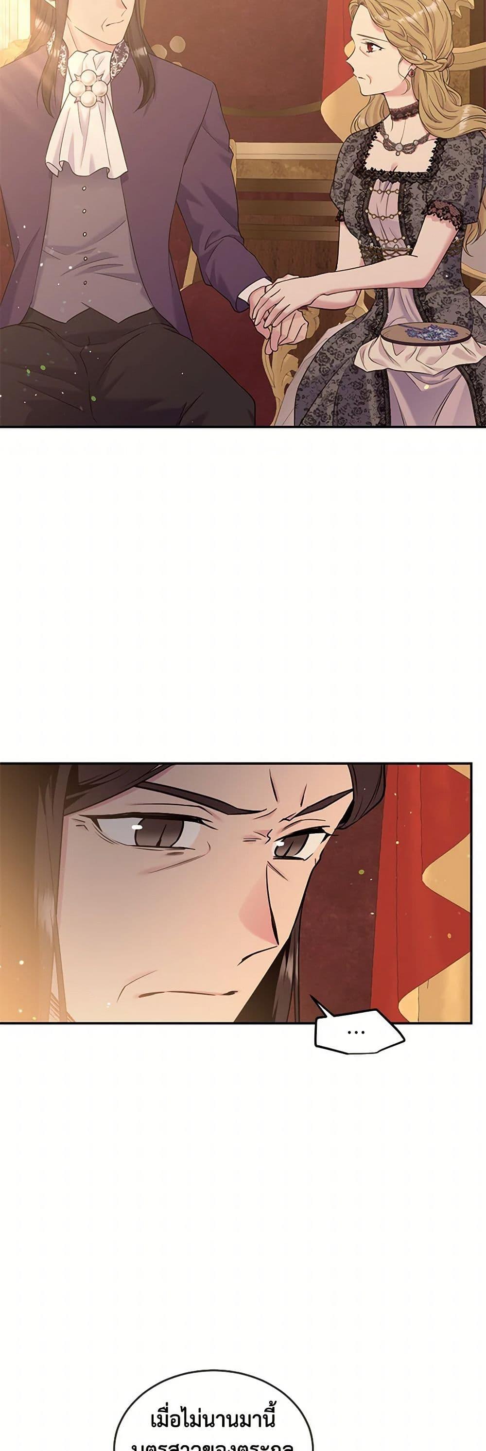 Manga-lc-com อ่านมังงะ อ่านการ์ตูน ออนไลน์ ฟรี My Goal is to Live a Long ตอนที่ 1 2 3 4 5 6 7 8 9 10 11 12 13 14 ฟรี ไม่มีโฆษณา Manga-lc - อ่าน มังงะ อ่าน การ์ตูน ออนไลน์ อ่านมังงะ ฟรี