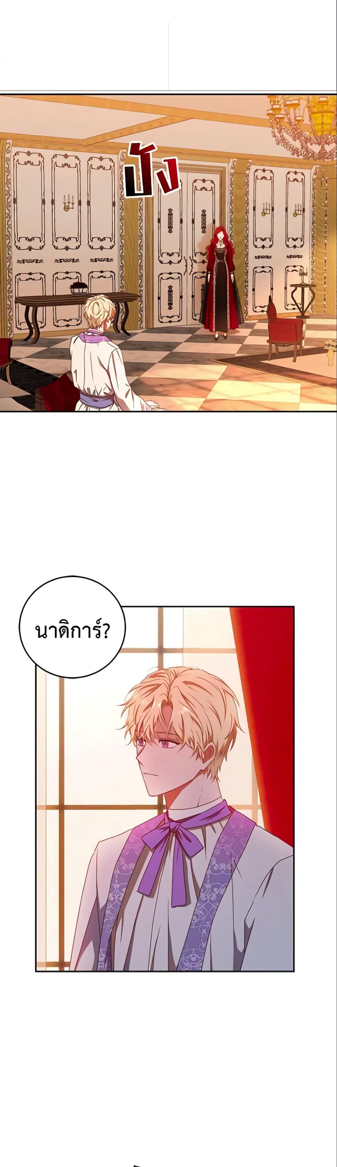 Manga-lc-com อ่านมังงะ อ่านการ์ตูน ออนไลน์ ฟรี I Fell into a Reverse Harem Game! ตอนที่ 1 2 3 4 5 6 7 8 9 10 11 12 13 14 ฟรี ไม่มีโฆษณา Manga-lc - อ่าน มังงะ อ่าน การ์ตูน ออนไลน์ อ่านมังงะ ฟรี