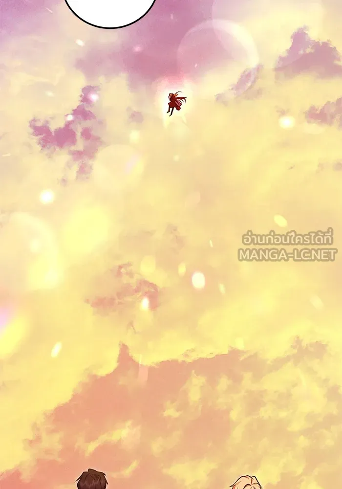 ทางหลุดพ้นของนักบุญลวง ตอนที่ 56 รูปที่ 63