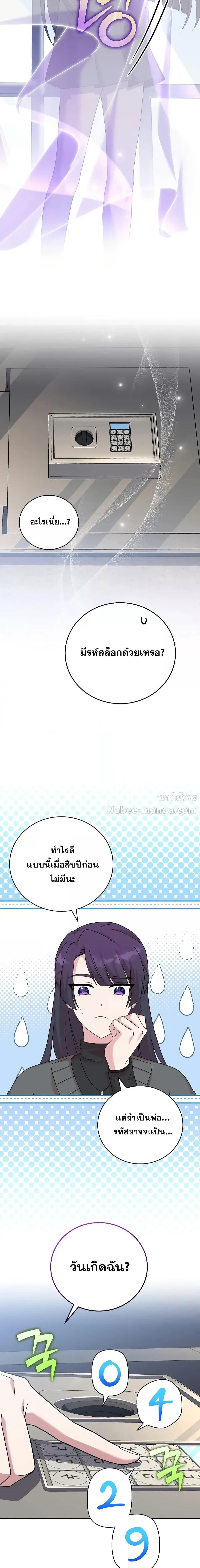 Manga-lc-com อ่านมังงะ อ่านการ์ตูน ออนไลน์ ฟรี TheNovel’sExt ตอนที่ 1 2 3 4 5 6 7 8 9 10 11 12 13 14 ฟรี ไม่มีโฆษณา Manga-lc - อ่าน มังงะ อ่าน การ์ตูน ออนไลน์ อ่านมังงะ ฟรี