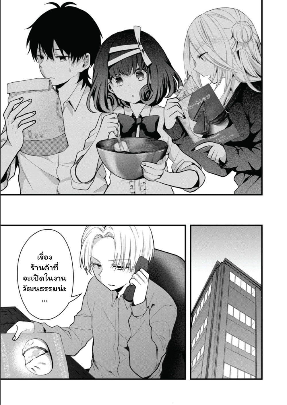 Manga-lc-com อ่านมังงะ อ่านการ์ตูน ออนไลน์ ฟรี Kono Naka ni Hitori, Ore no Yome ga Iru ตอนที่ 1 2 3 4 5 6 7 8 9 10 11 12 13 14 ฟรี ไม่มีโฆษณา Manga-lc - อ่าน มังงะ อ่าน การ์ตูน ออนไลน์ อ่านมังงะ ฟรี