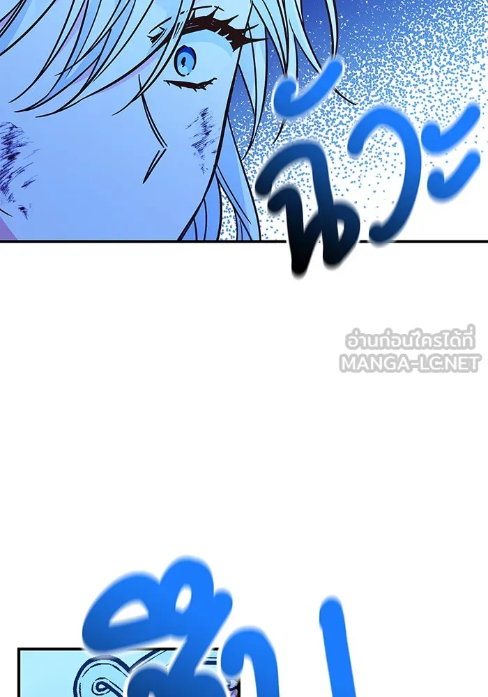 นางร้ายที่ไหนจะมีคุณธรรม ตอนที่ 33 รูปที่ 117
