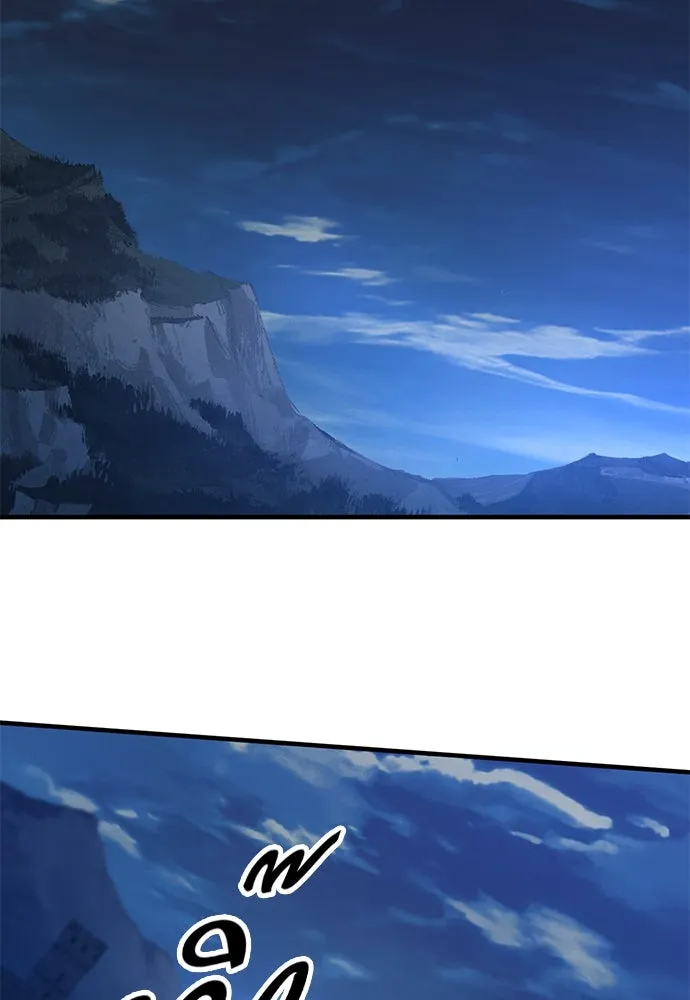 อัศวินวันเดียว ตอนที่ 46 รูปที่ 95