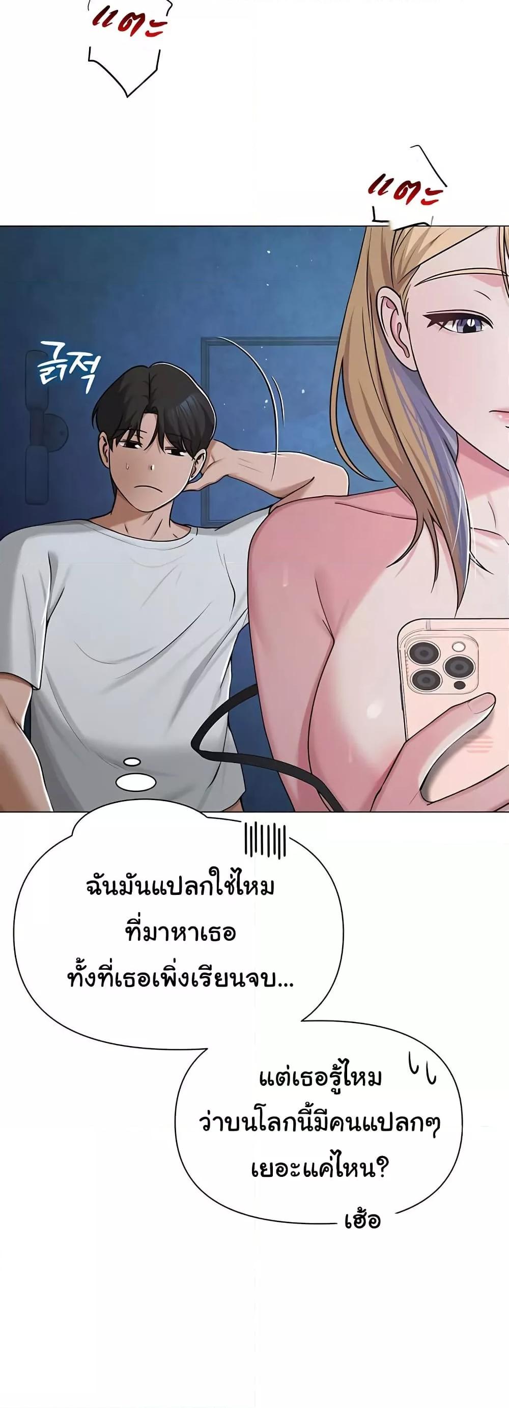 Doujin-Lc- อ่าน โดจิน มังฮวา เกาหลี ญี่ปุ่น จีน แปลไทย SNS ตอนที่ 1 2 3 4 5 6 7 8 9 10 11 12 13 14 ฟรี ไม่มีโฆษณา อ่าน โดจิน Manhwa เกาหลี ญี่ปุ่น จีน เรามีครบ คัดมาให้เน้นๆ โดจิน 18+ รับประกันความฟินโดย  Doujin Lc
