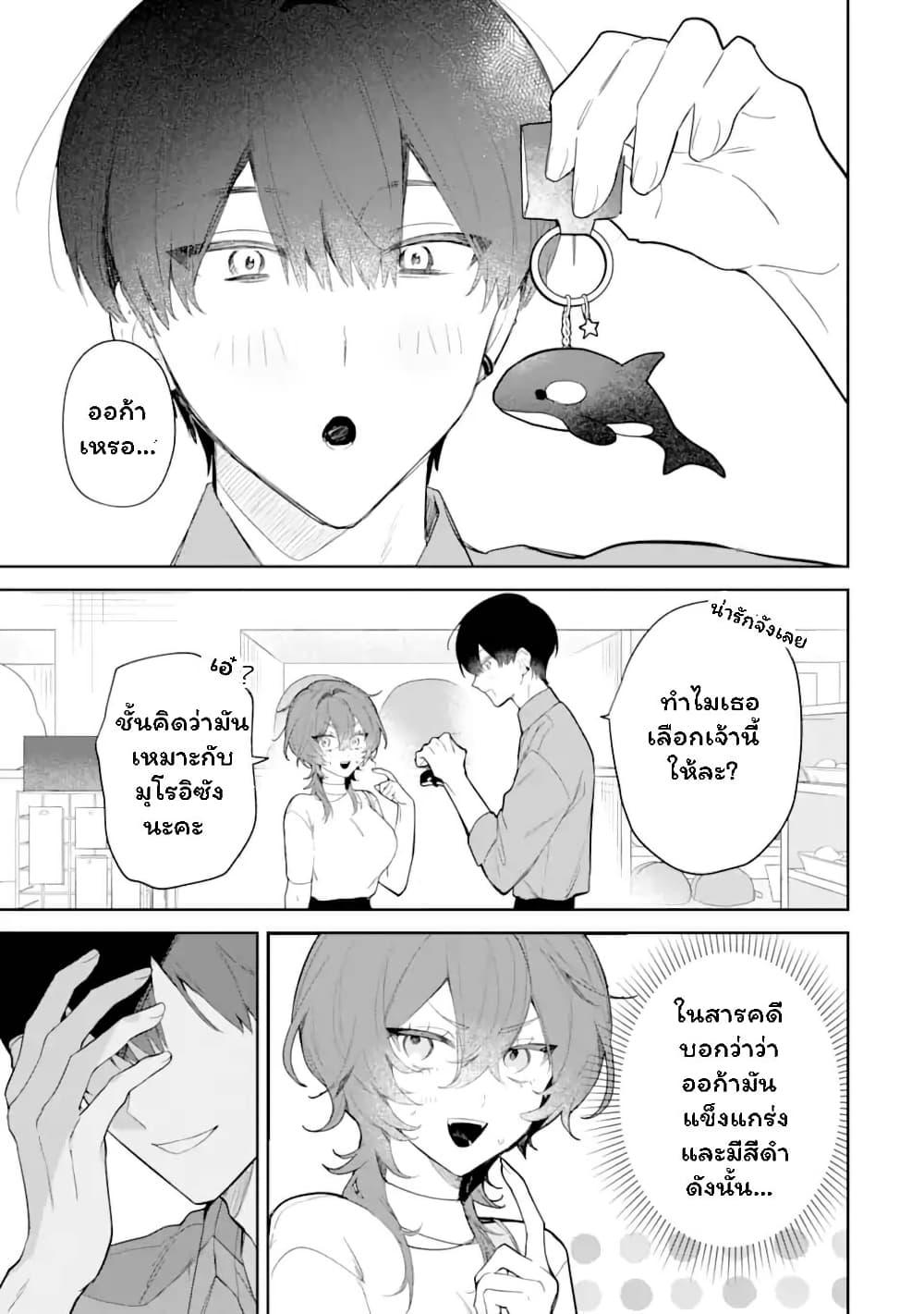 Manga-lc-com อ่านมังงะ อ่านการ์ตูน ออนไลน์ ฟรี Date or Kill Secret Matching ตอนที่ 1 2 3 4 5 6 7 8 9 10 11 12 13 14 ฟรี ไม่มีโฆษณา Manga-lc - อ่าน มังงะ อ่าน การ์ตูน ออนไลน์ อ่านมังงะ ฟรี