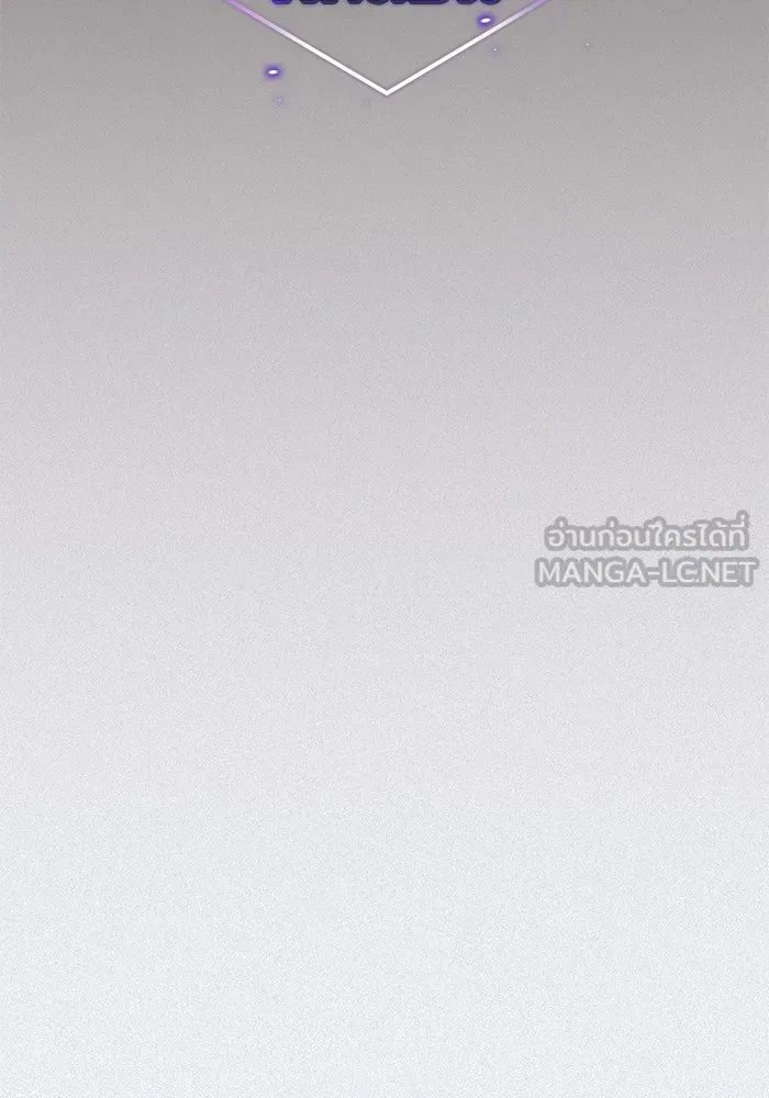 ผู้เล่นขั้นเทพแห่งหอคอยฝึกสอน ตอนที่ 176 รูปที่ 48