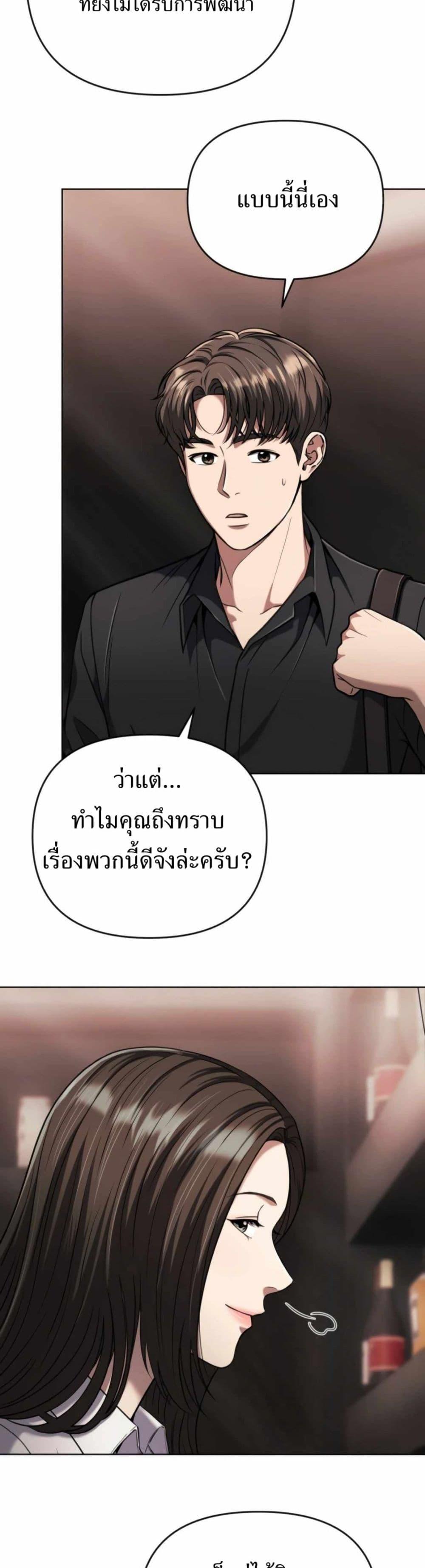 Manga-lc-com อ่านมังงะ อ่านการ์ตูน ออนไลน์ ฟรี New Employee Kim Chul-Soo ตอนที่ 1 2 3 4 5 6 7 8 9 10 11 12 13 14 ฟรี ไม่มีโฆษณา Manga-lc - อ่าน มังงะ อ่าน การ์ตูน ออนไลน์ อ่านมังงะ ฟรี