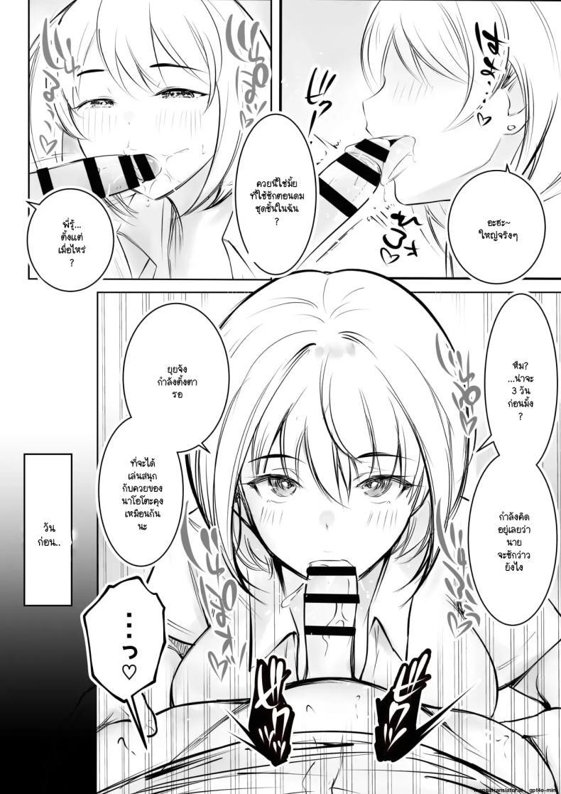 Doujin-Lc- อ่าน โดจิน มังฮวา เกาหลี ญี่ปุ่น จีน แปลไทย จุดเริ่มต้นชีวิตอันหอมหวานกับเหล่าพี่สาว (Akire) ตอนที่ 1 2 3 4 5 6 7 8 9 10 11 12 13 14 ฟรี ไม่มีโฆษณา อ่าน โดจิน Manhwa เกาหลี ญี่ปุ่น จีน เรามีครบ คัดมาให้เน้นๆ โดจิน 18+ รับประกันความฟินโดย  Doujin Lc