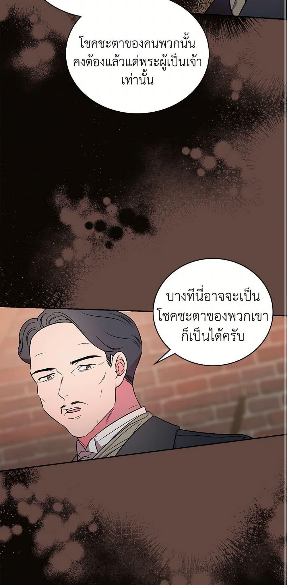 Manga-lc-com อ่านมังงะ อ่านการ์ตูน ออนไลน์ ฟรี Duchess in the Glass House ตอนที่ 1 2 3 4 5 6 7 8 9 10 11 12 13 14 ฟรี ไม่มีโฆษณา Manga-lc - อ่าน มังงะ อ่าน การ์ตูน ออนไลน์ อ่านมังงะ ฟรี