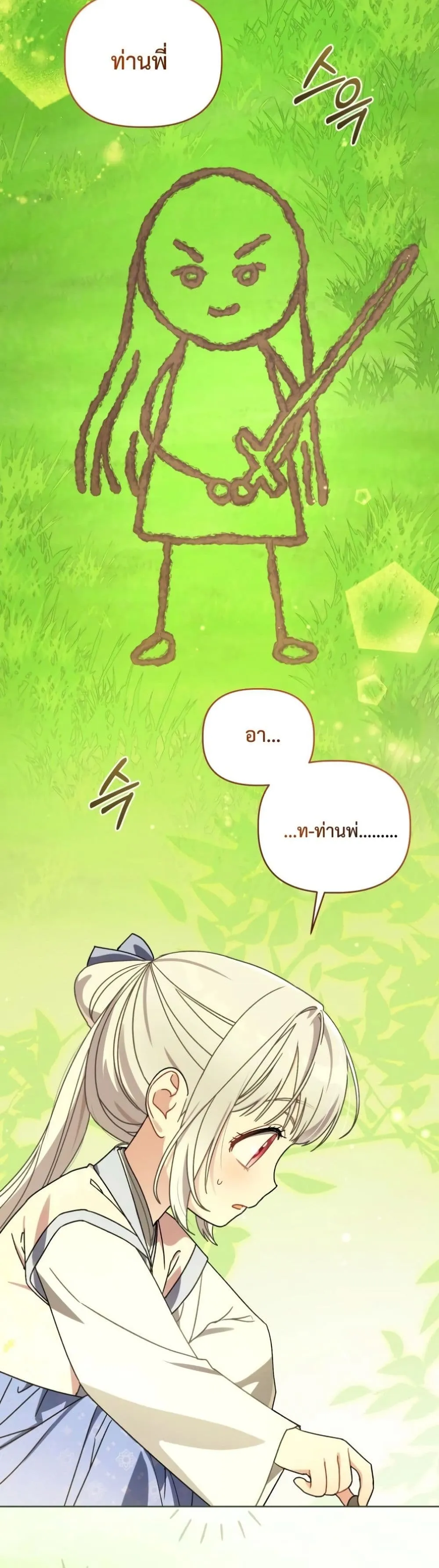Manga-lc-com อ่านมังงะ อ่านการ์ตูน ออนไลน์ ฟรี The White Tiger Clan Little Fluff ตอนที่ 1 2 3 4 5 6 7 8 9 10 11 12 13 14 ฟรี ไม่มีโฆษณา Manga-lc - อ่าน มังงะ อ่าน การ์ตูน ออนไลน์ อ่านมังงะ ฟรี