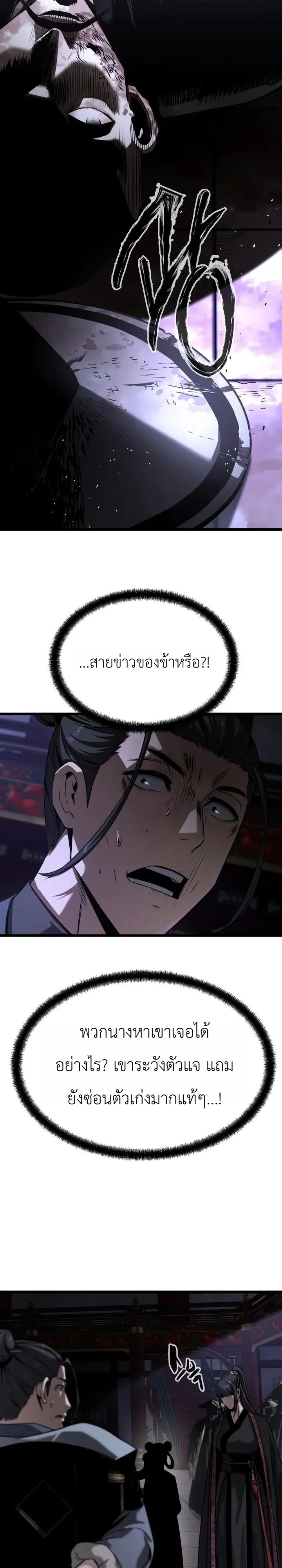 Manga-lc-com อ่านมังงะ อ่านการ์ตูน ออนไลน์ ฟรี The Former Supreme ตำนานผู้ไร้พ่ายหวนคืนยุทธภพ ตอนที่ 1 2 3 4 5 6 7 8 9 10 11 12 13 14 ฟรี ไม่มีโฆษณา Manga-lc - อ่าน มังงะ อ่าน การ์ตูน ออนไลน์ อ่านมังงะ ฟรี