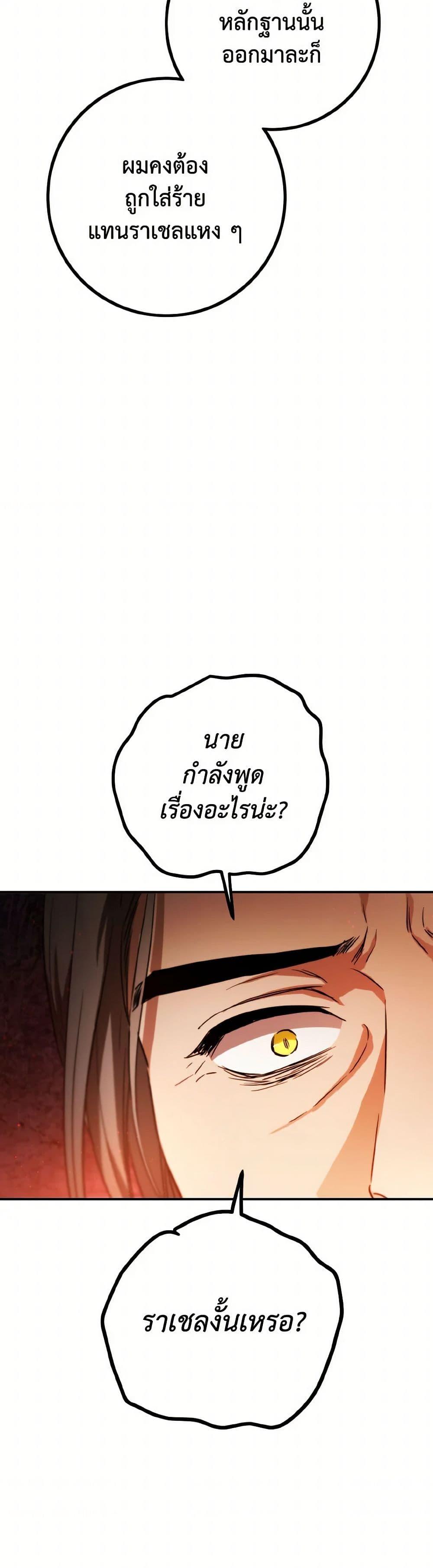 Manga-lc-com อ่านมังงะ อ่านการ์ตูน ออนไลน์ ฟรี The Heiress’s Double Life ตอนที่ 1 2 3 4 5 6 7 8 9 10 11 12 13 14 ฟรี ไม่มีโฆษณา Manga-lc - อ่าน มังงะ อ่าน การ์ตูน ออนไลน์ อ่านมังงะ ฟรี
