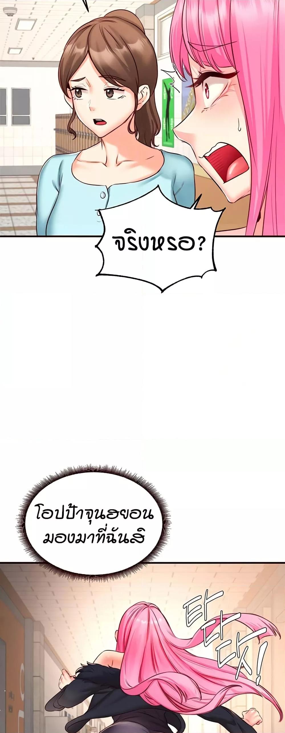 Doujin-Lc- อ่าน โดจิน มังฮวา เกาหลี ญี่ปุ่น จีน แปลไทย An Introduction to MILFs ตอนที่ 1 2 3 4 5 6 7 8 9 10 11 12 13 14 ฟรี ไม่มีโฆษณา อ่าน โดจิน Manhwa เกาหลี ญี่ปุ่น จีน เรามีครบ คัดมาให้เน้นๆ โดจิน 18+ รับประกันความฟินโดย  Doujin Lc