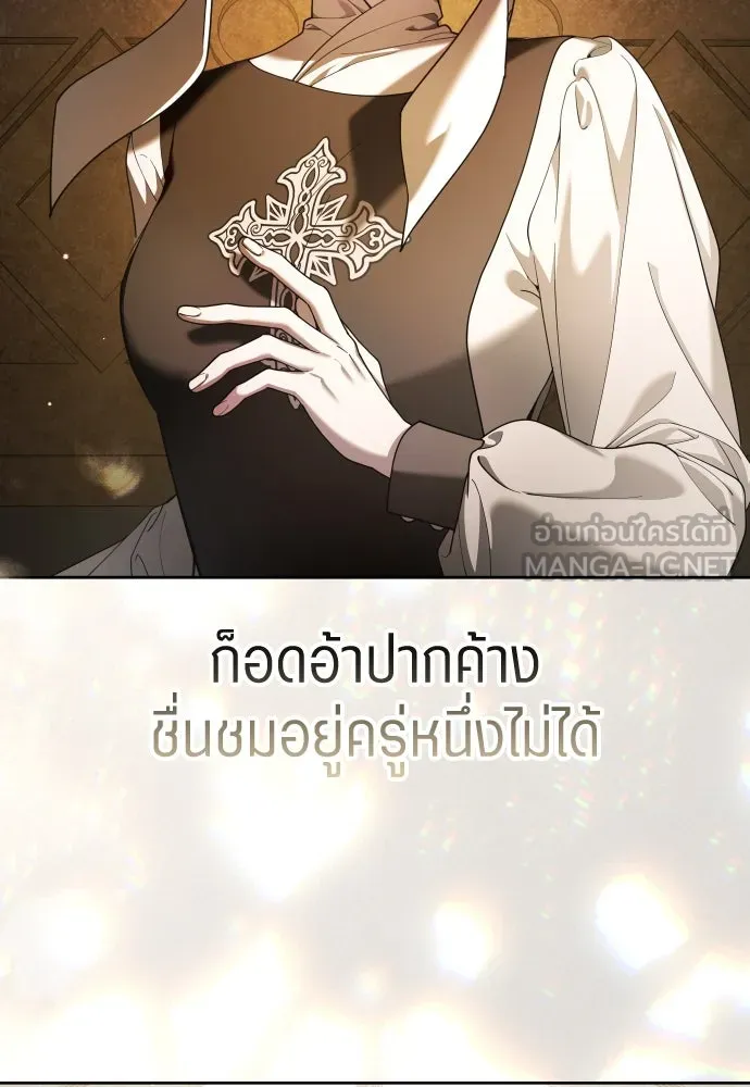 ชิงชีวิตพลิกลิขิตชะตา ตอนที่ 253. make a fin (1) รูปที่ 72