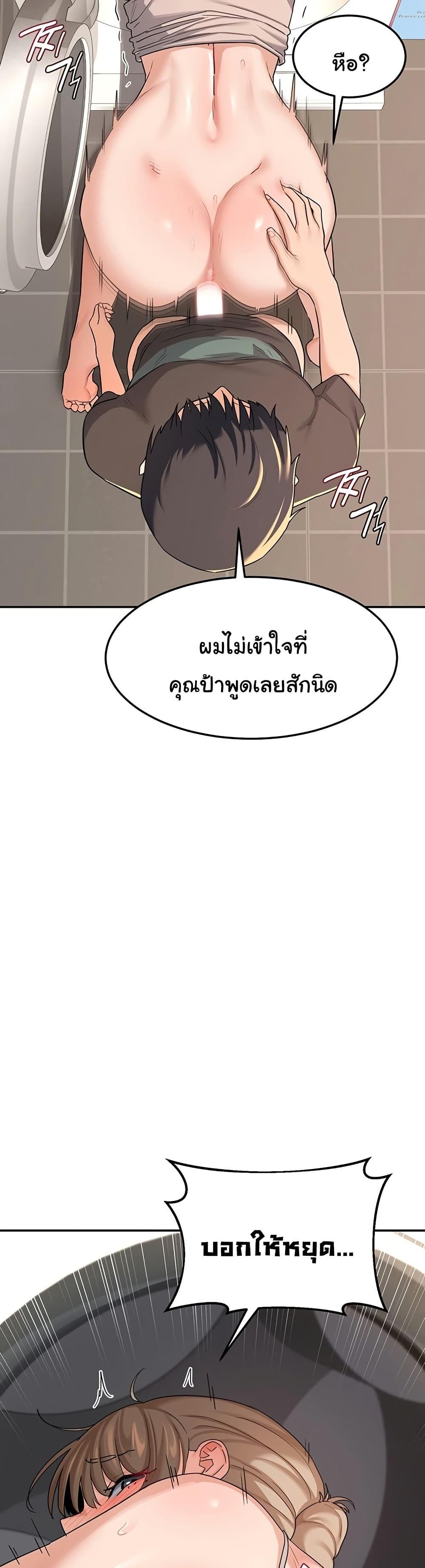 Doujin-Lc- อ่าน โดจิน มังฮวา เกาหลี ญี่ปุ่น จีน แปลไทย MILF Exchange Plan ตอนที่ 1 2 3 4 5 6 7 8 9 10 11 12 13 14 ฟรี ไม่มีโฆษณา อ่าน โดจิน Manhwa เกาหลี ญี่ปุ่น จีน เรามีครบ คัดมาให้เน้นๆ โดจิน 18+ รับประกันความฟินโดย  Doujin Lc