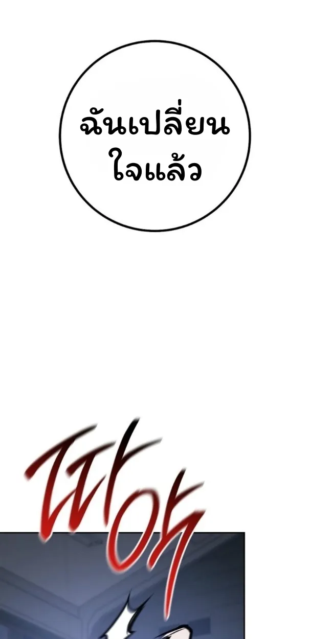 The Top Ranker_s Aspiring Writer Life Manual ท_อปแรงค_ฮ_นเตอร_อยากจะเป_นน_กเข_ยน ตอนที่ ตอนที่ 11 รูปที่ 93