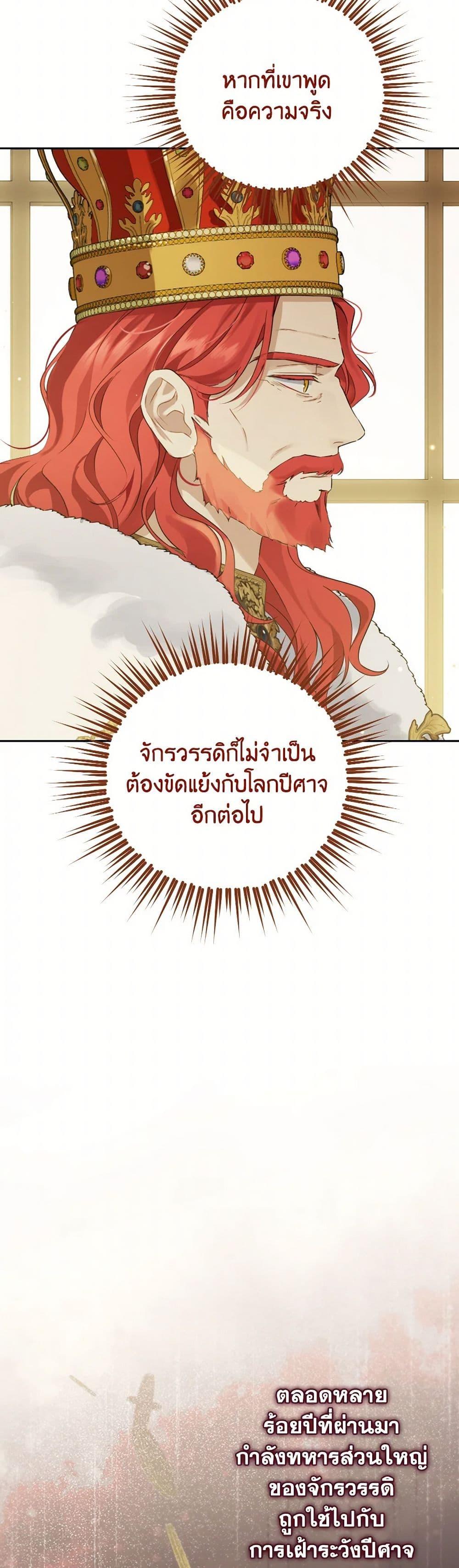 Manga-lc-com อ่านมังงะ อ่านการ์ตูน ออนไลน์ ฟรี Actually, I Was the Real One ตอนที่ 1 2 3 4 5 6 7 8 9 10 11 12 13 14 ฟรี ไม่มีโฆษณา Manga-lc - อ่าน มังงะ อ่าน การ์ตูน ออนไลน์ อ่านมังงะ ฟรี