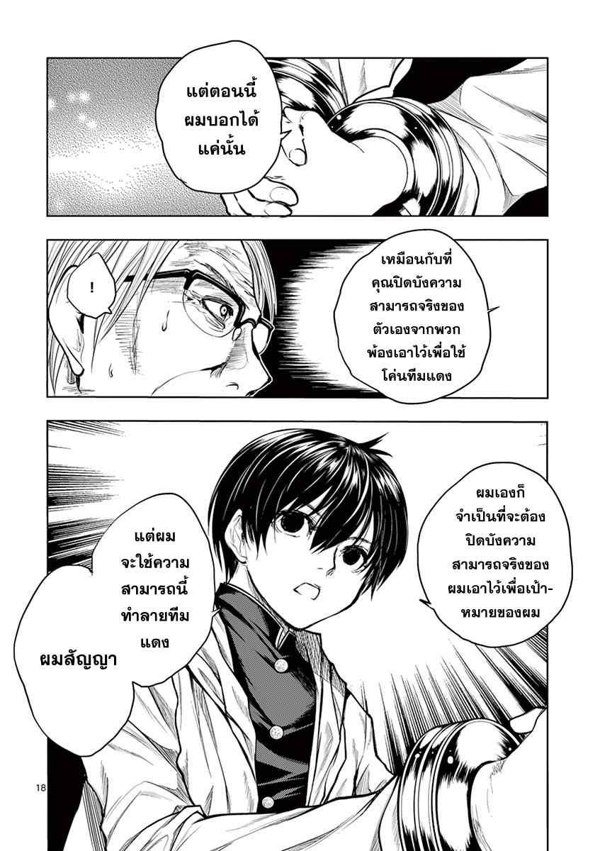 Manga-lc-com อ่านมังงะ อ่านการ์ตูน ออนไลน์ ฟรี Battle in 5 Seconds After Meeting ตอนที่ 1 2 3 4 5 6 7 8 9 10 11 12 13 14 ฟรี ไม่มีโฆษณา Manga-lc - อ่าน มังงะ อ่าน การ์ตูน ออนไลน์ อ่านมังงะ ฟรี