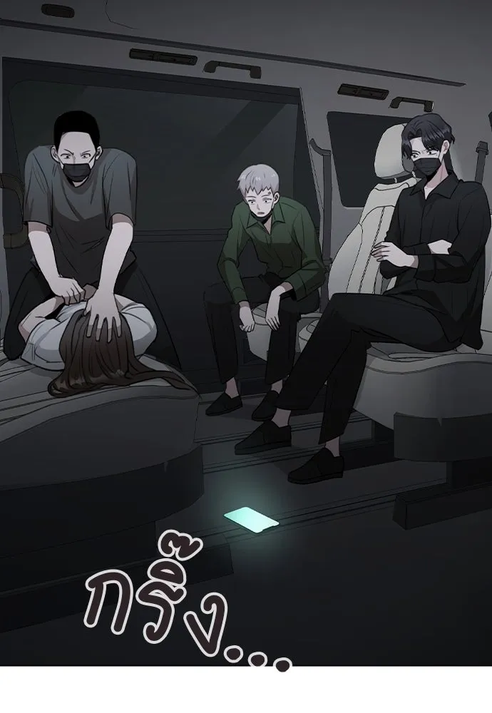 รักผิดแผน ตอนที่ 63 รูปที่ 118