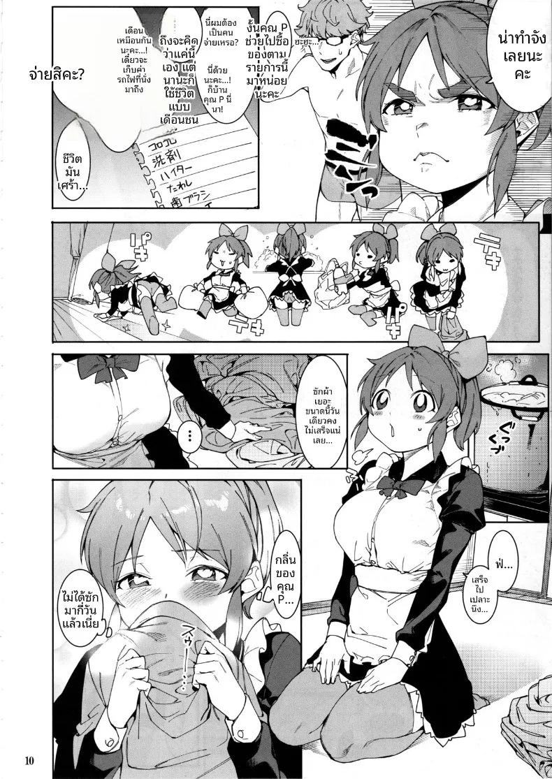 Doujin-Lc- อ่าน โดจิน มังฮวา เกาหลี ญี่ปุ่น จีน แปลไทย กระต่ายพร้อมทานเเล้วค่ะ (Menea the Dog) (THE IDOLM@STER CINDERELLA GIRLS) ตอนที่ 1 2 3 4 5 6 7 8 9 10 11 12 13 14 ฟรี ไม่มีโฆษณา อ่าน โดจิน Manhwa เกาหลี ญี่ปุ่น จีน เรามีครบ คัดมาให้เน้นๆ โดจิน 18+ รับประกันความฟินโดย  Doujin Lc