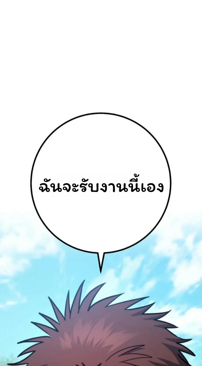 The Top Ranker_s Aspiring Writer Life Manual ท_อปแรงค_ฮ_นเตอร_อยากจะเป_นน_กเข_ยน ตอนที่ ตอนที่ 14 รูปที่ 64