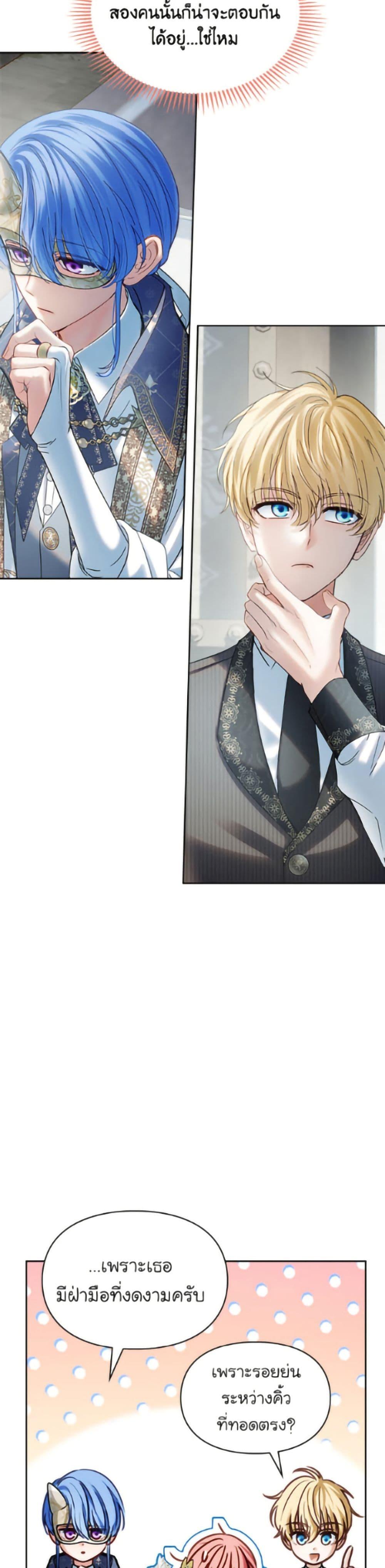 Manga-lc-com อ่านมังงะ อ่านการ์ตูน ออนไลน์ ฟรี Baby Prisoner of the Winter Castle ตอนที่ 1 2 3 4 5 6 7 8 9 10 11 12 13 14 ฟรี ไม่มีโฆษณา Manga-lc - อ่าน มังงะ อ่าน การ์ตูน ออนไลน์ อ่านมังงะ ฟรี