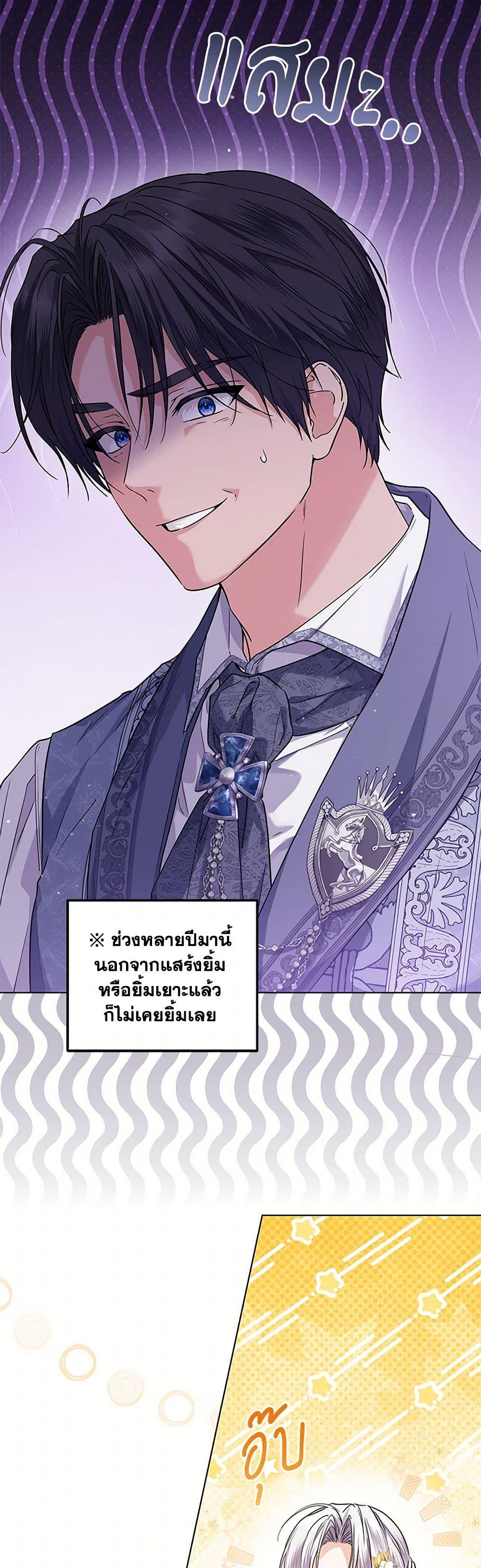 Manga-lc-com อ่านมังงะ อ่านการ์ตูน ออนไลน์ ฟรี The Closet Fan Princess ตอนที่ 1 2 3 4 5 6 7 8 9 10 11 12 13 14 ฟรี ไม่มีโฆษณา Manga-lc - อ่าน มังงะ อ่าน การ์ตูน ออนไลน์ อ่านมังงะ ฟรี