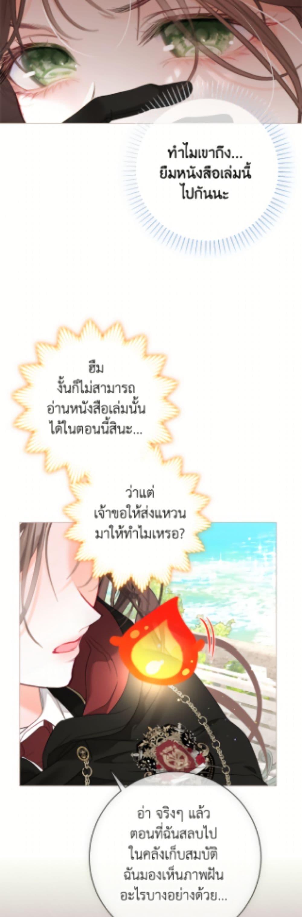 Manga-lc-com อ่านมังงะ อ่านการ์ตูน ออนไลน์ ฟรี The World Without My Sister Who Everyone Loved ตอนที่ 1 2 3 4 5 6 7 8 9 10 11 12 13 14 ฟรี ไม่มีโฆษณา Manga-lc - อ่าน มังงะ อ่าน การ์ตูน ออนไลน์ อ่านมังงะ ฟรี