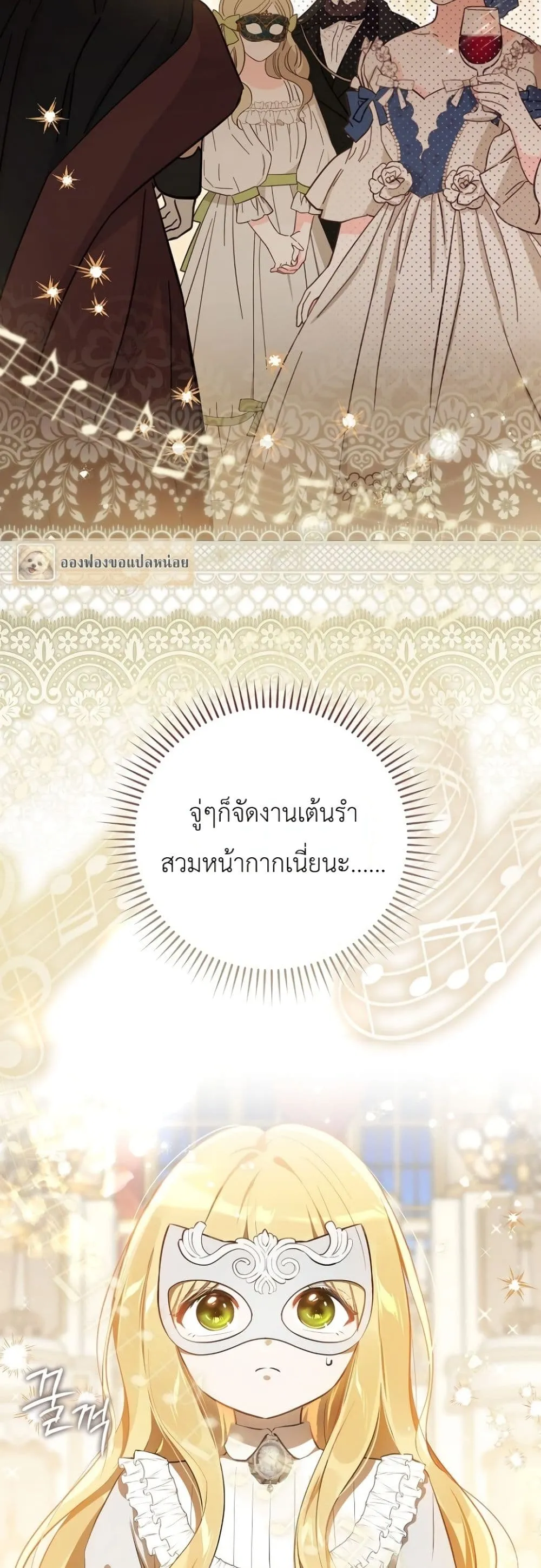 Manga-lc-com อ่านมังงะ อ่านการ์ตูน ออนไลน์ ฟรี Marked as the Tyrant’s Daughter-in-Law ตอนที่ 1 2 3 4 5 6 7 8 9 10 11 12 13 14 ฟรี ไม่มีโฆษณา Manga-lc - อ่าน มังงะ อ่าน การ์ตูน ออนไลน์ อ่านมังงะ ฟรี