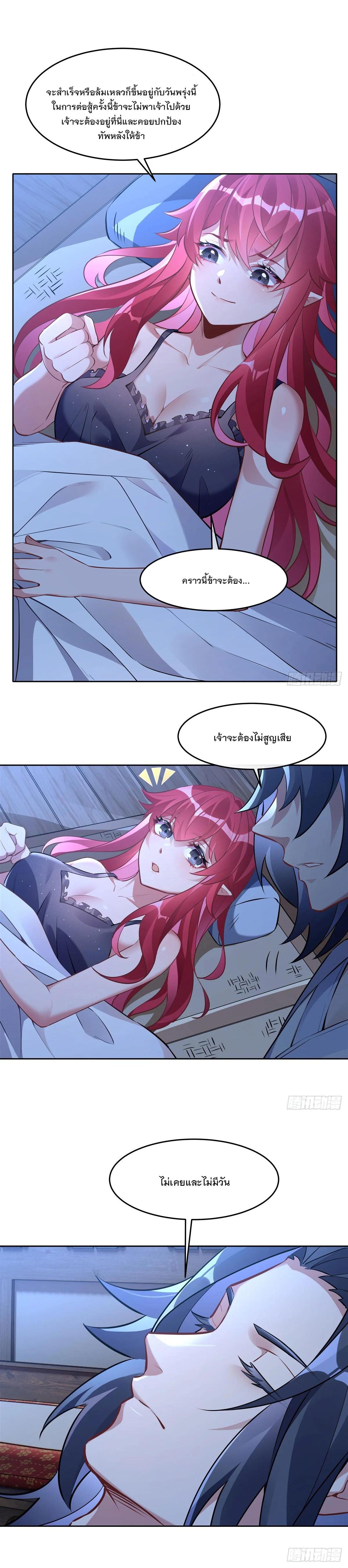 Manga-lc-com อ่านมังงะ อ่านการ์ตูน ออนไลน์ ฟรี My Female Disciples are all Future Masters of the Heavens ตอนที่ 1 2 3 4 5 6 7 8 9 10 11 12 13 14 ฟรี ไม่มีโฆษณา Manga-lc - อ่าน มังงะ อ่าน การ์ตูน ออนไลน์ อ่านมังงะ ฟรี