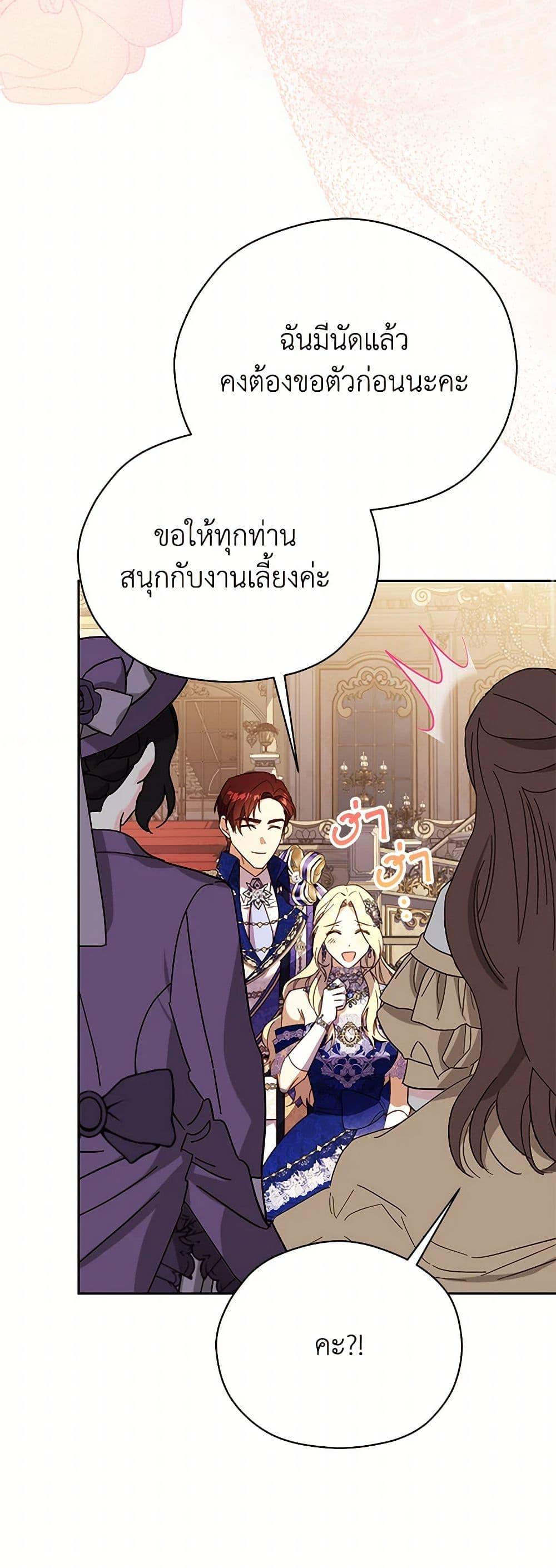 Manga-lc-com อ่านมังงะ อ่านการ์ตูน ออนไลน์ ฟรี Immoral Duke’s Family Needs to be Homeschooled ตอนที่ 1 2 3 4 5 6 7 8 9 10 11 12 13 14 ฟรี ไม่มีโฆษณา Manga-lc - อ่าน มังงะ อ่าน การ์ตูน ออนไลน์ อ่านมังงะ ฟรี