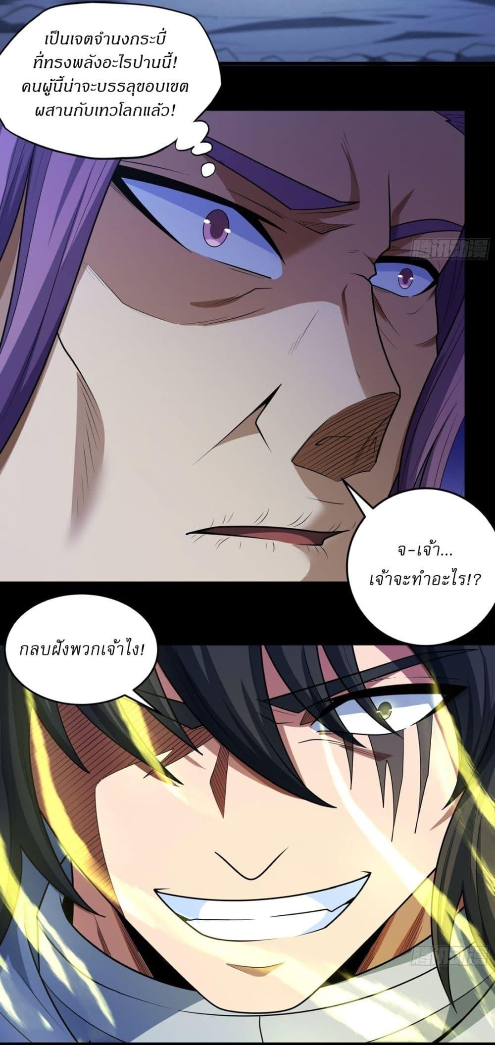 Manga-lc-com อ่านมังงะ อ่านการ์ตูน ออนไลน์ ฟรี God of Martial Arts ตอนที่ 1 2 3 4 5 6 7 8 9 10 11 12 13 14 ฟรี ไม่มีโฆษณา Manga-lc - อ่าน มังงะ อ่าน การ์ตูน ออนไลน์ อ่านมังงะ ฟรี