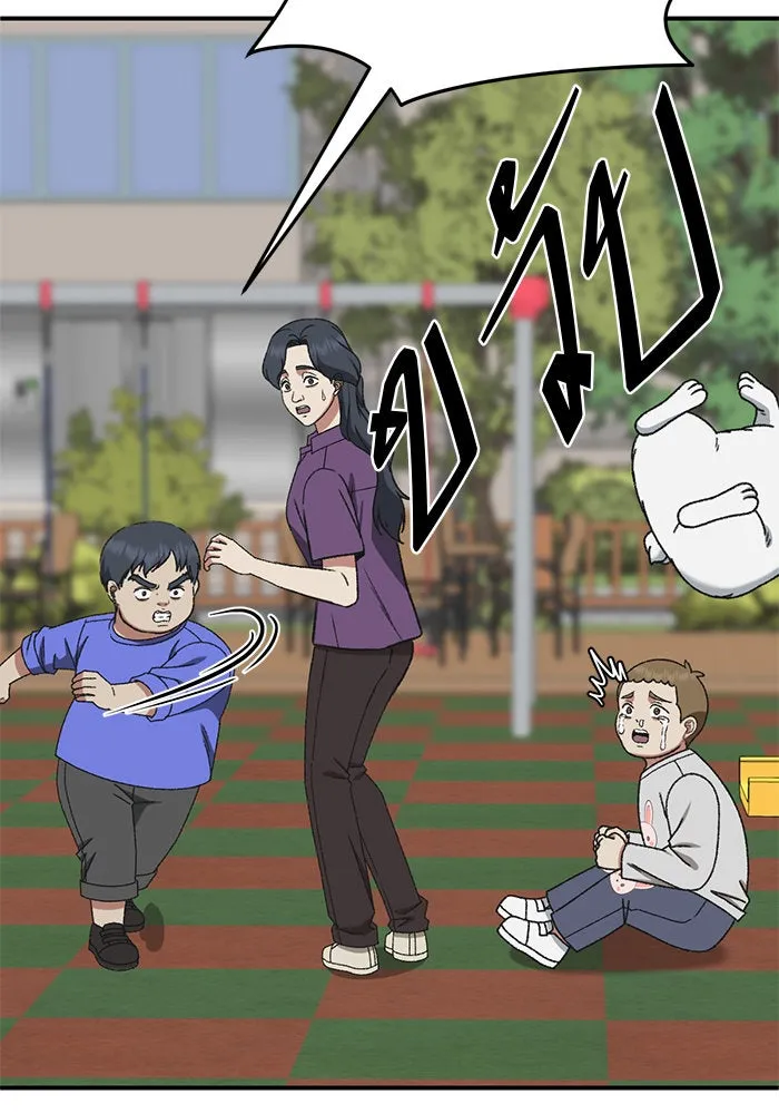 ช่วยเปลี่ยนฉันที ตอนที่ 285. ซีซัน 3 ฮันชิมแอ 1 รูปที่ 32