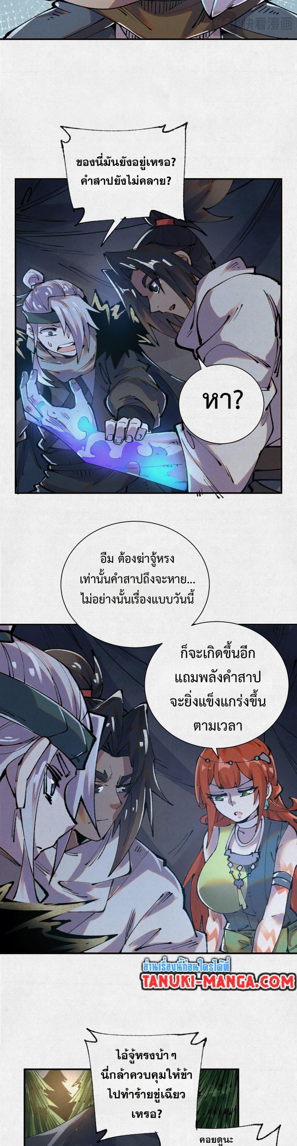 Manga-lc-com อ่านมังงะ อ่านการ์ตูน ออนไลน์ ฟรี Soul of Chi You ตอนที่ 1 2 3 4 5 6 7 8 9 10 11 12 13 14 ฟรี ไม่มีโฆษณา Manga-lc - อ่าน มังงะ อ่าน การ์ตูน ออนไลน์ อ่านมังงะ ฟรี