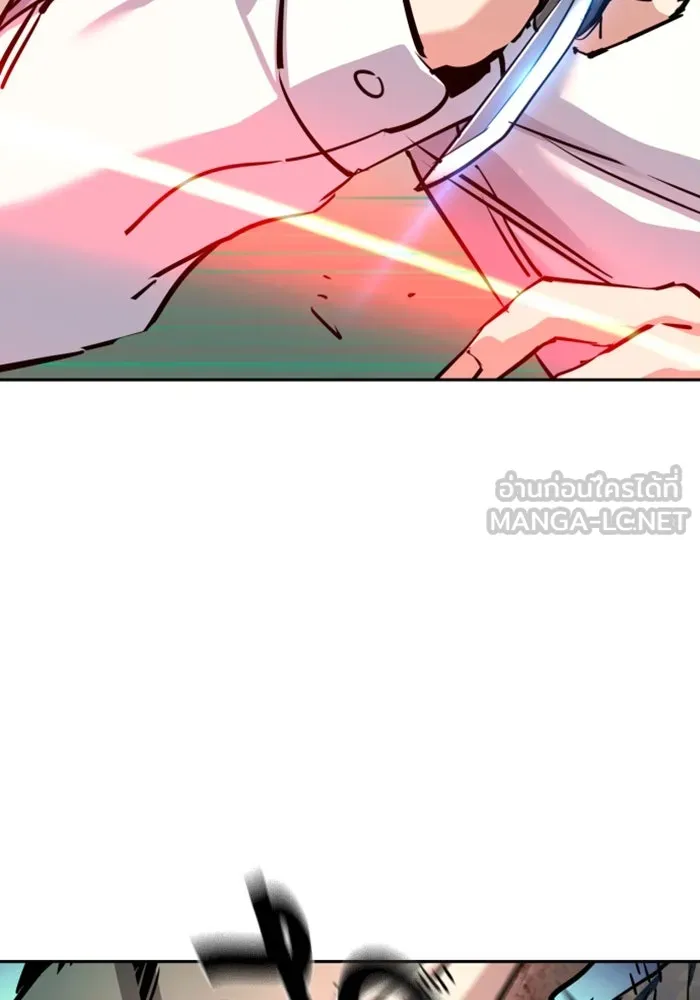 พี่ชายสายบอดี้การ์ด ตอนที่ 233 รูปที่ 9