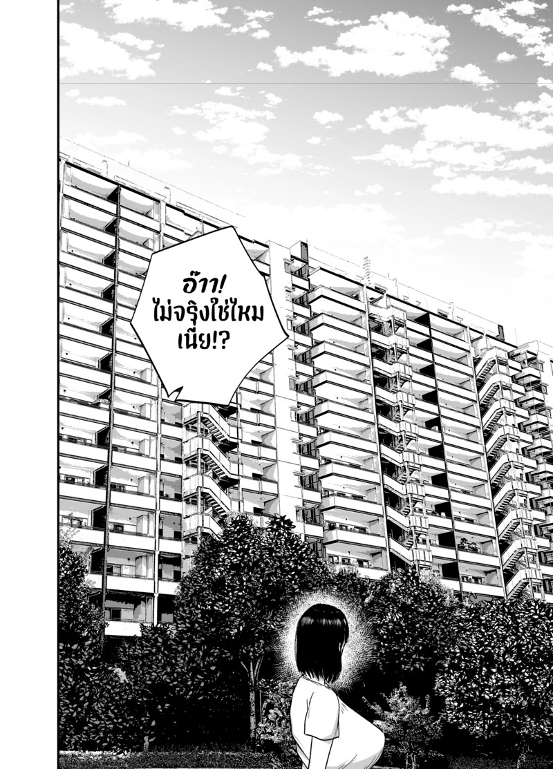 Doujin-Lc- อ่าน โดจิน มังฮวา เกาหลี ญี่ปุ่น จีน แปลไทย กุญแจสื่อรัก  [Egao no Ichigo Doragon] Tonari no Busuyama-san ตอนที่ 1 ฟรี ไม่มีโฆษณา อ่าน โดจิน Manhwa เกาหลี ญี่ปุ่น จีน เรามีครบ คัดมาให้เน้นๆ โดจิน 18+ รับประกันความฟินโดย Doujin Lc