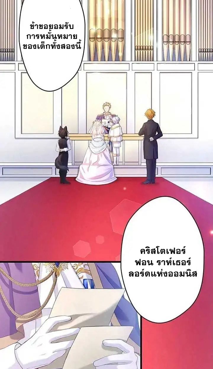 Manga-lc-com อ่านมังงะ อ่านการ์ตูน ออนไลน์ ฟรี The Legendary Assassin Reincarnated as the Beloved Youngest Daughter of a Royal Family ตอนที่ 1 2 3 4 5 6 7 8 9 10 11 12 13 14 ฟรี ไม่มีโฆษณา Manga-lc - อ่าน มังงะ อ่าน การ์ตูน ออนไลน์ อ่านมังงะ ฟรี