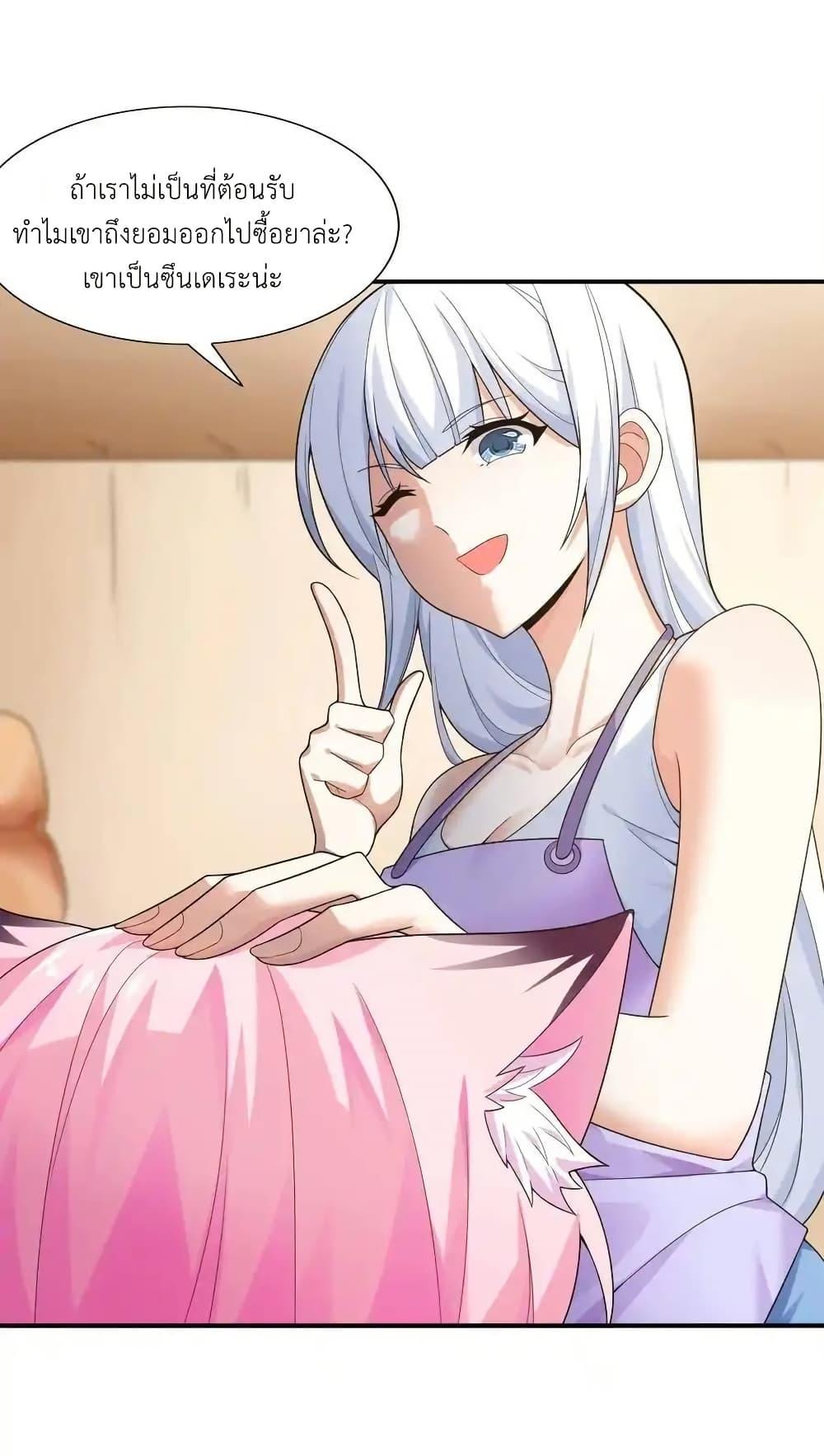 Manga-lc-com อ่านมังงะ อ่านการ์ตูน ออนไลน์ ฟรี There Will Always Be Someone To Disturb My AFK Life ตอนที่ 1 2 3 4 5 6 7 8 9 10 11 12 13 14 ฟรี ไม่มีโฆษณา Manga-lc - อ่าน มังงะ อ่าน การ์ตูน ออนไลน์ อ่านมังงะ ฟรี