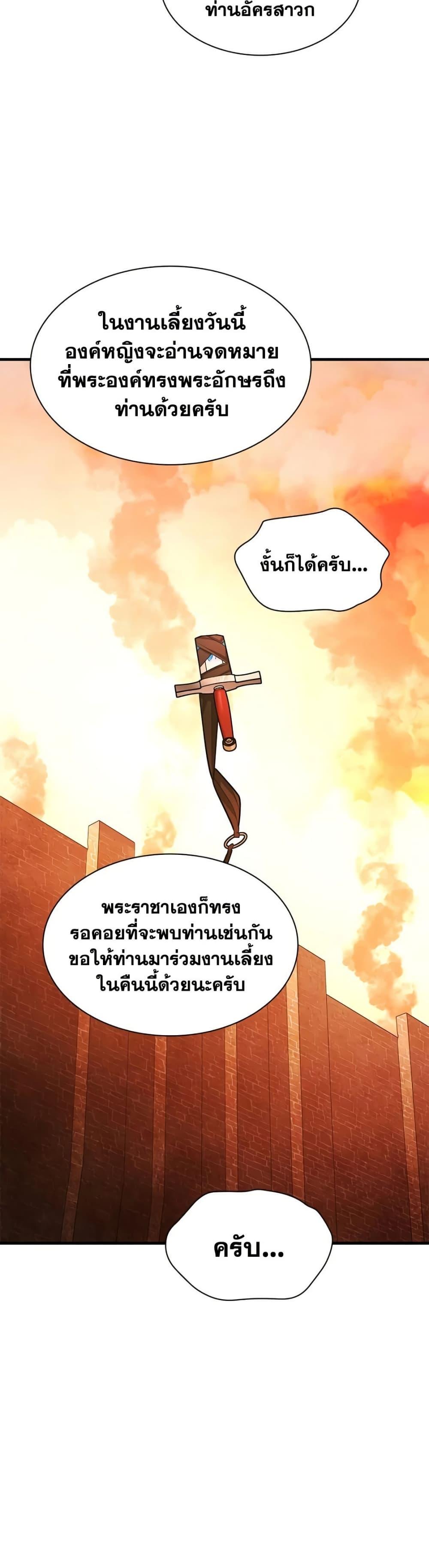 Manga-lc-com อ่านมังงะ อ่านการ์ตูน ออนไลน์ ฟรี The Tutorial is Too Hard ตอนที่ 1 2 3 4 5 6 7 8 9 10 11 12 13 14 ฟรี ไม่มีโฆษณา Manga-lc - อ่าน มังงะ อ่าน การ์ตูน ออนไลน์ อ่านมังงะ ฟรี