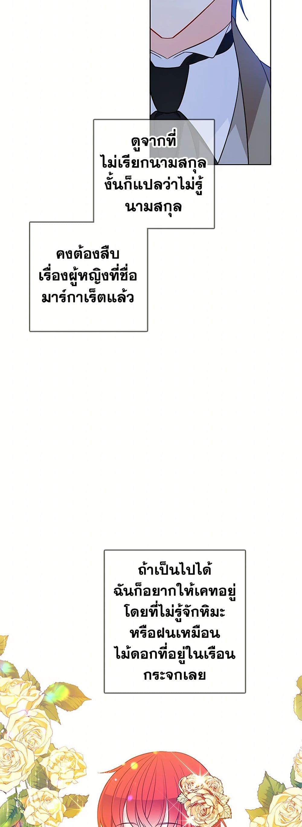 Manga-lc-com อ่านมังงะ อ่านการ์ตูน ออนไลน์ ฟรี The Detective Of Muiella ตอนที่ 1 2 3 4 5 6 7 8 9 10 11 12 13 14 ฟรี ไม่มีโฆษณา Manga-lc - อ่าน มังงะ อ่าน การ์ตูน ออนไลน์ อ่านมังงะ ฟรี